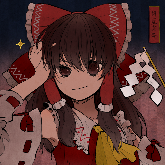 Reimu Hakurei Profile Picture